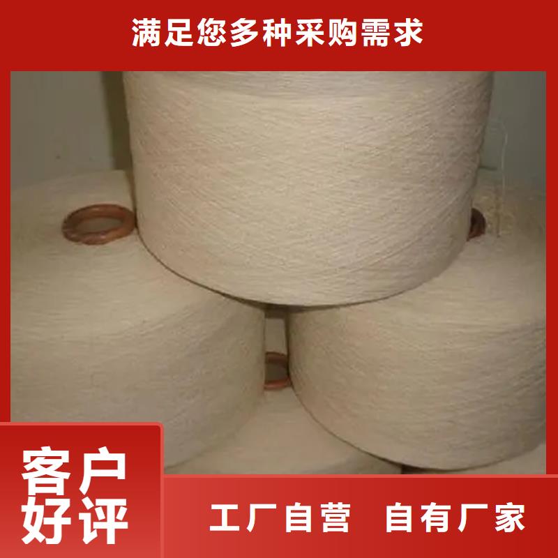 冠杰純棉紗正規實體廠家
