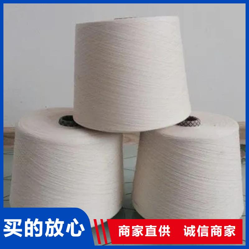 注重冠杰純棉紗質量的生產廠家
