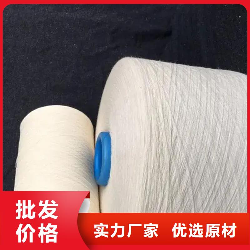 冠杰粘棉纱厂家—薄利多销