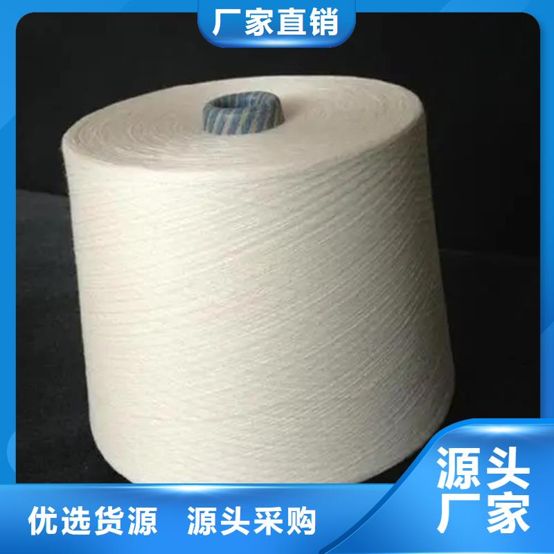發(fā)貨及時(shí)的冠杰粘棉紗生產(chǎn)廠家