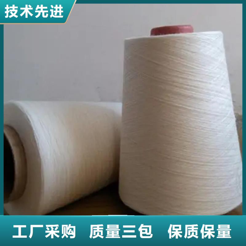 纯棉合股纱_纯棉合股纱厂家