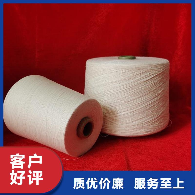 買冠杰純棉紗全國統(tǒng)一價(jià)