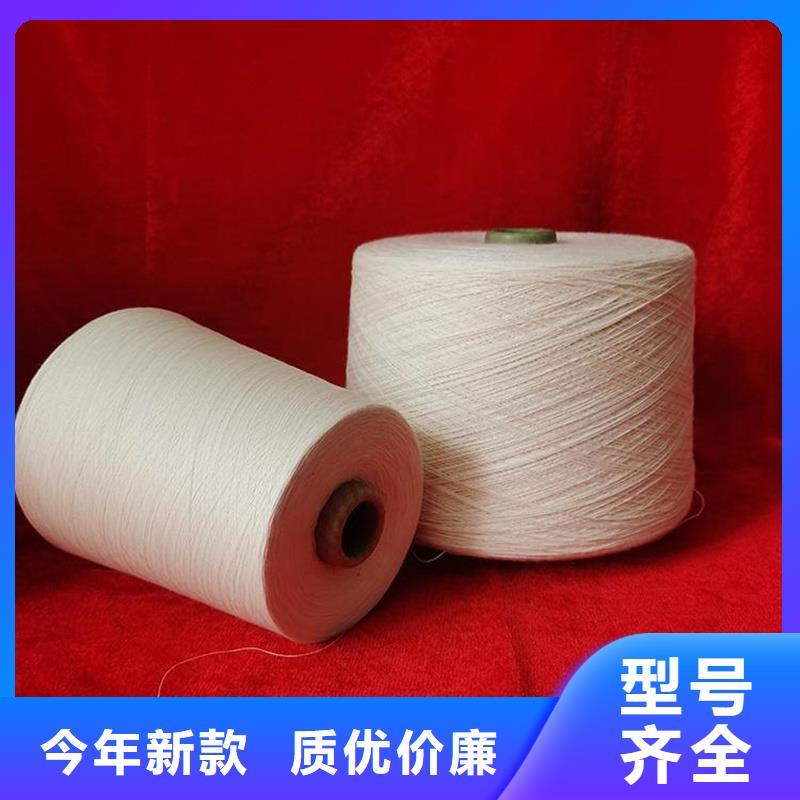 精梳棉紗物美價廉