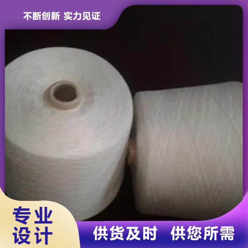 现货供应冠杰粘棉纱_厂家/供应