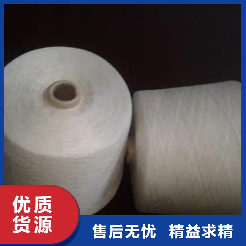 質(zhì)量好的竹纖維紗廠家批發(fā)