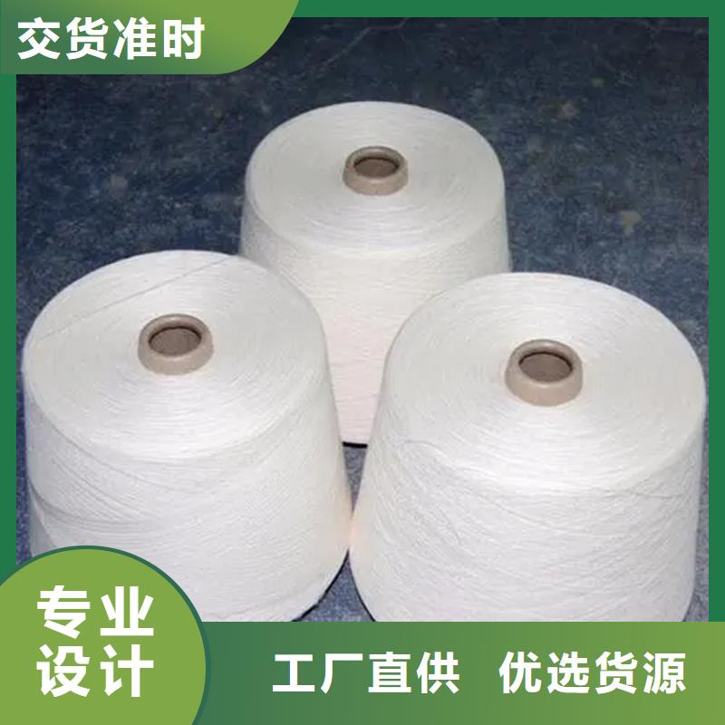 冠杰人棉纱价格实惠