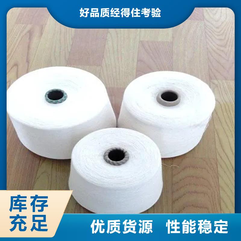 冠杰純棉紗廠家-只為制造精品