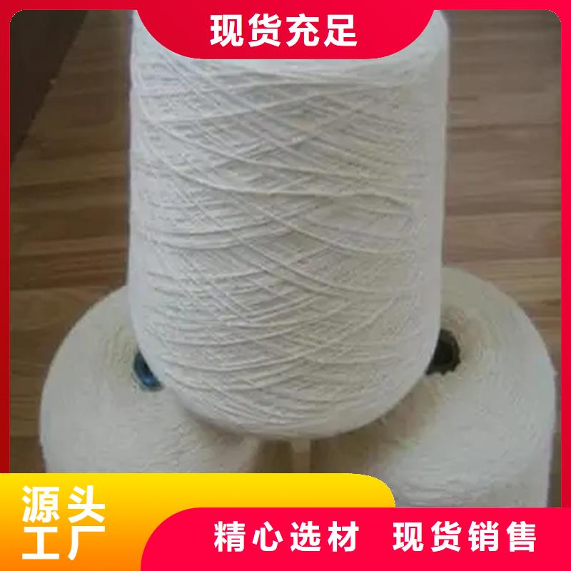 優惠的滌棉混紡紗
