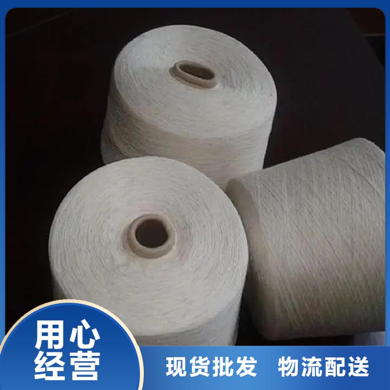 竹纖維紗批發(fā)零售均可