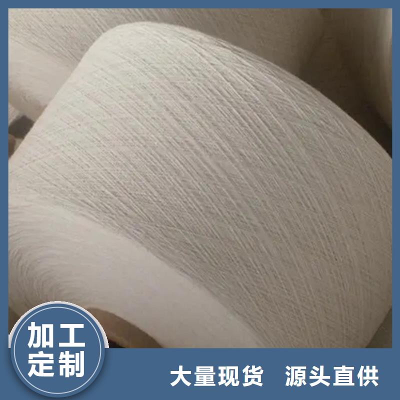 支持定制的棉粘混纺纱公司