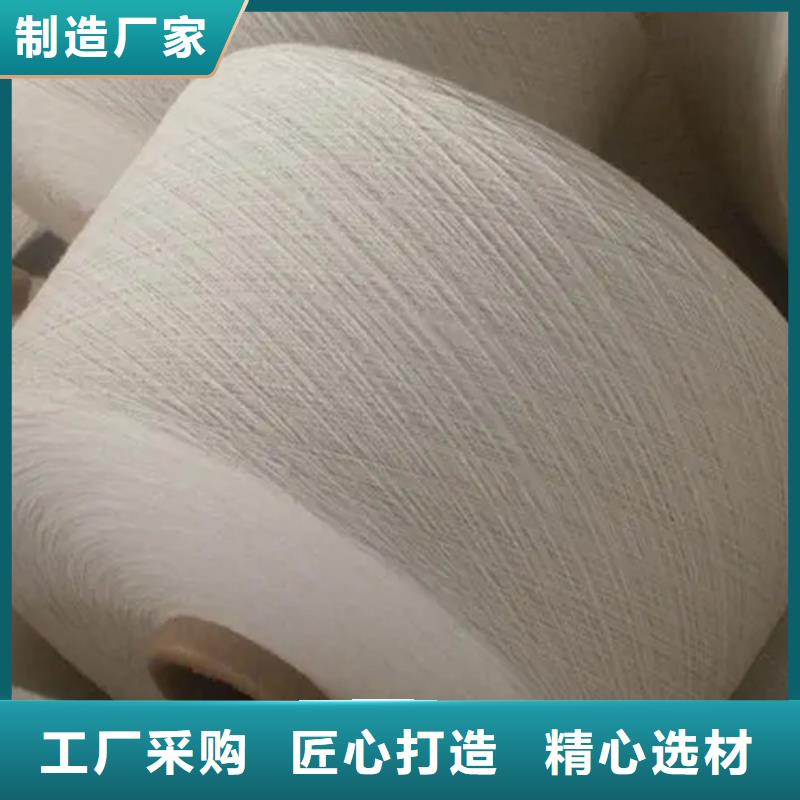 現(xiàn)貨供應(yīng)純棉合股紗_廠家/供應(yīng)