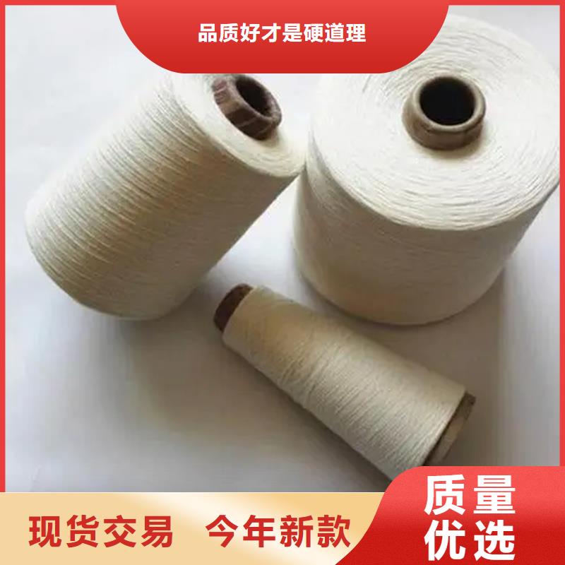 冠杰粘棉纱-踏踏实实做产品