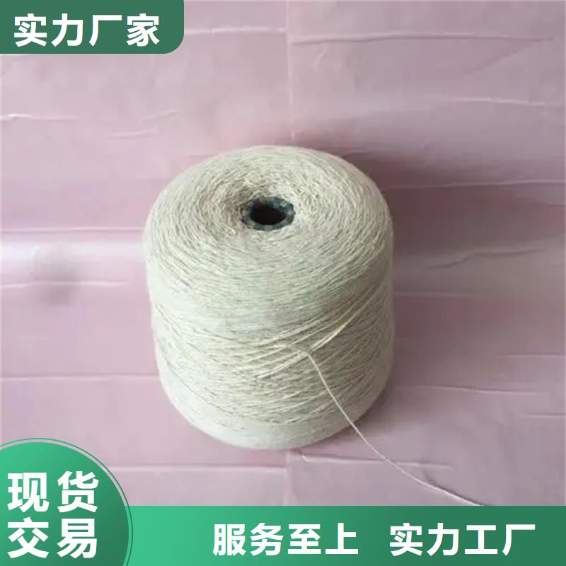 【圖】滌棉混紡紗批發