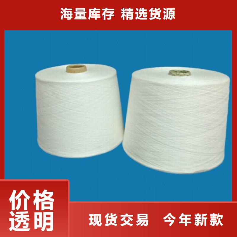 现货供应冠杰粘棉纱_厂家/供应