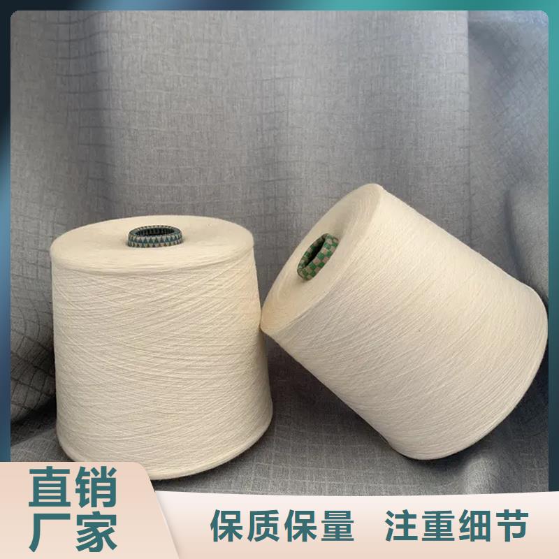 冠杰纯棉纱全国配送