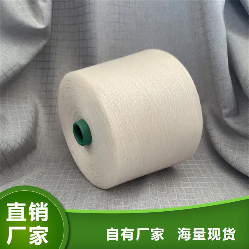 滌棉混紡紗設計廠家