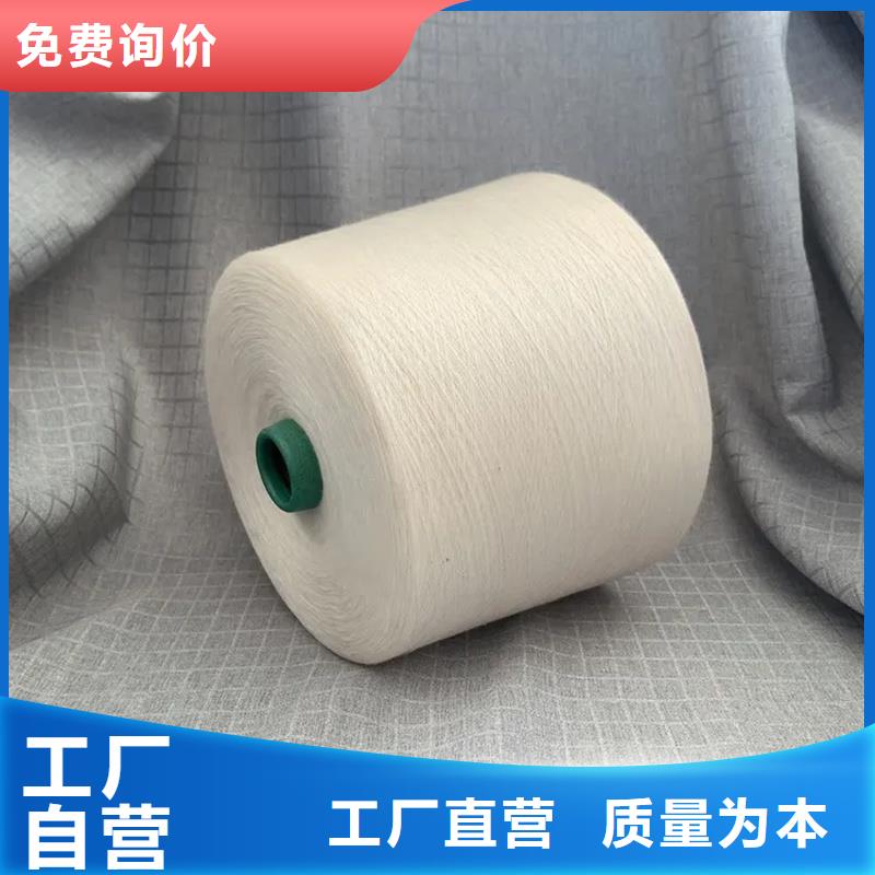 注重冠杰純棉紗質量的生產廠家