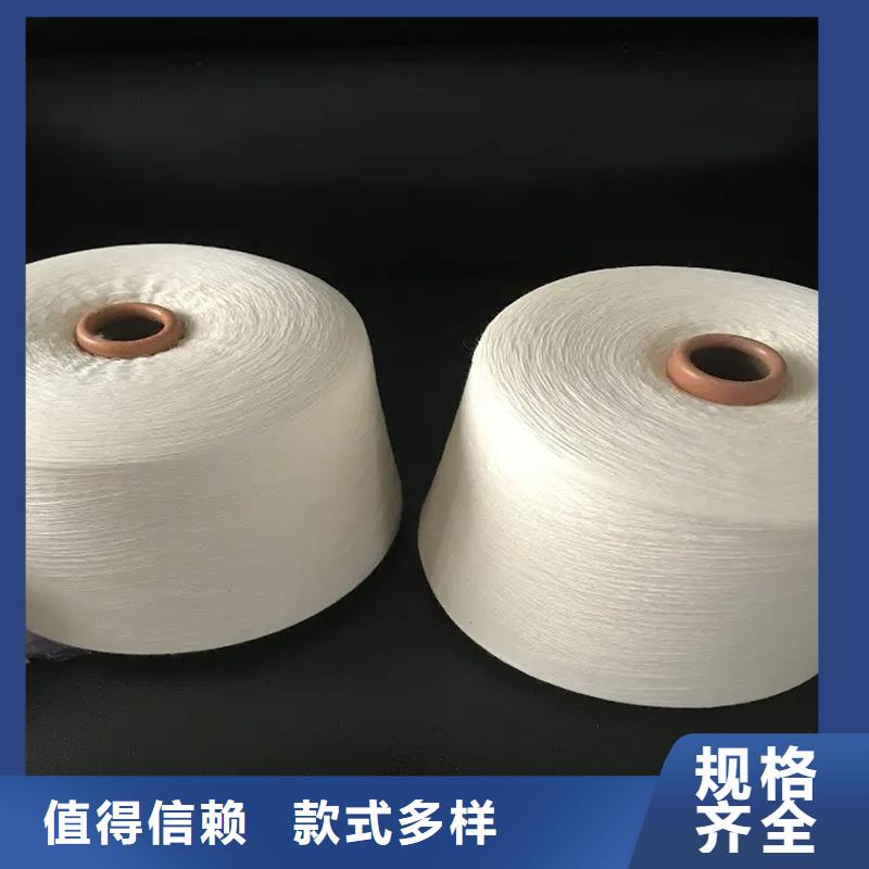 純棉紗現(xiàn)貨銷售