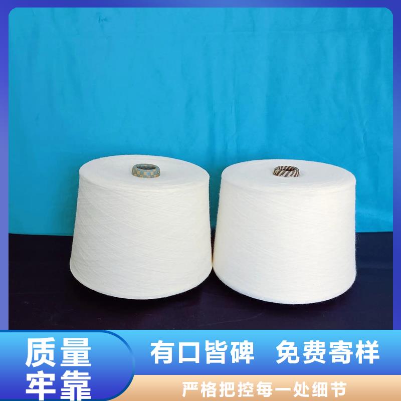 冠杰粘棉纱-踏踏实实做产品