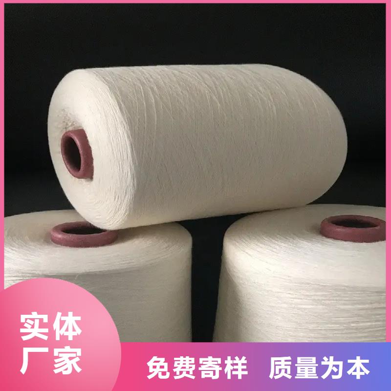 竹纤维纱价格实在