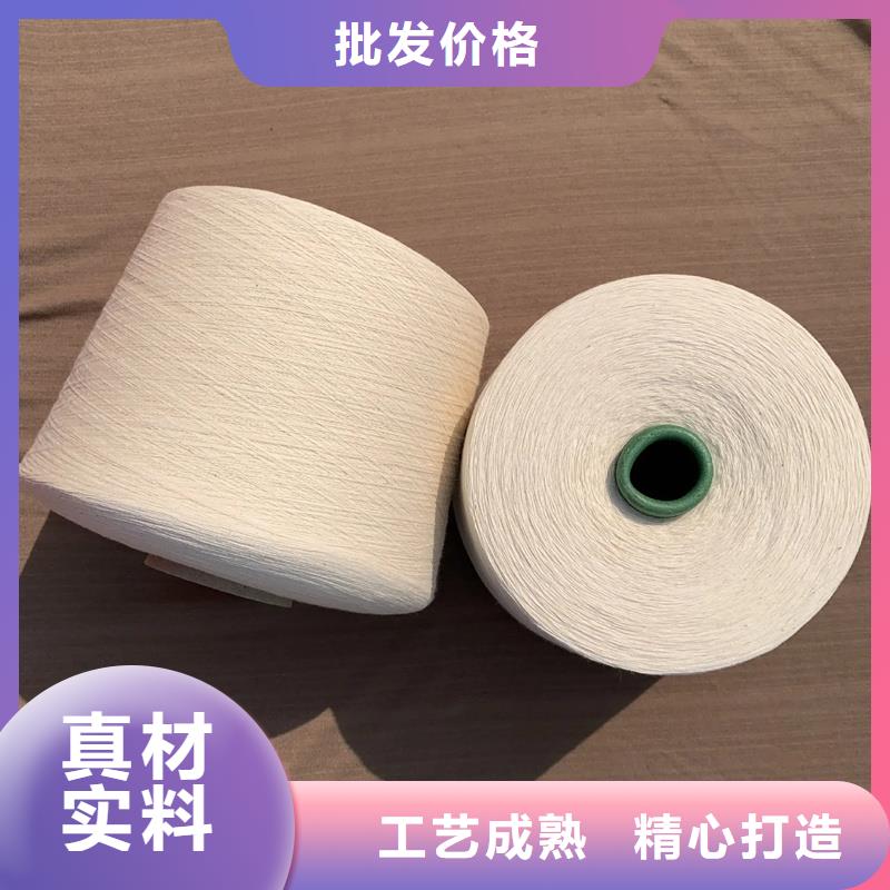 竹纖維紗批發(fā)零售均可