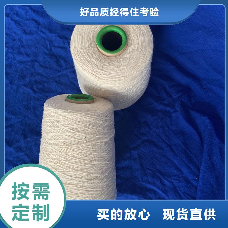 现货供应冠杰粘棉纱_厂家/供应