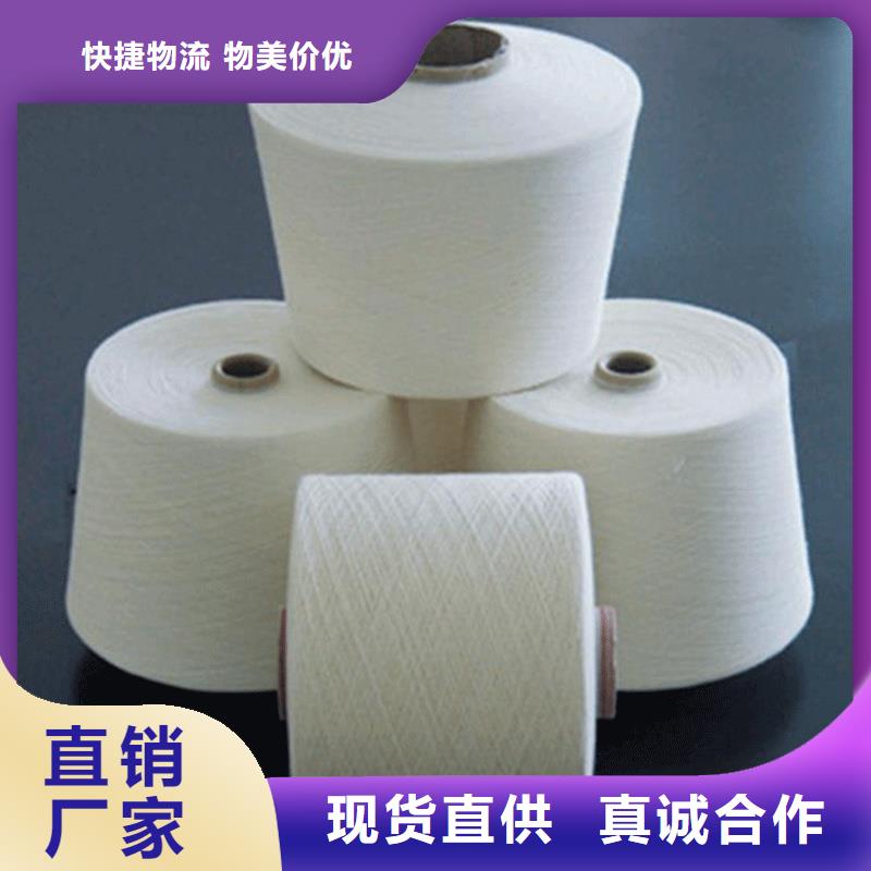 冠杰純棉紗廠家-只為制造精品