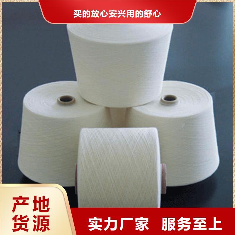 棉粘混紡紗廠家-冠杰紡織有限公司