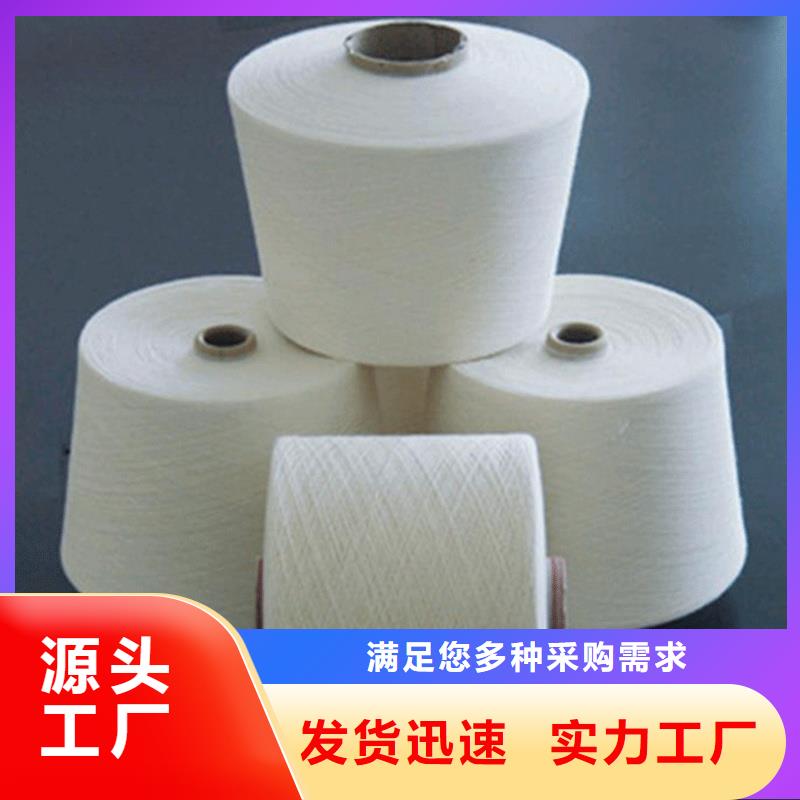 冠杰人棉纱电话询价