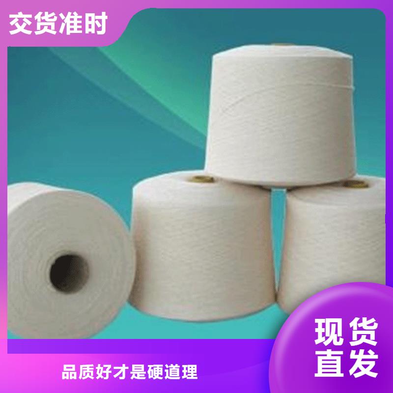 滌棉混紡紗免費(fèi)咨詢