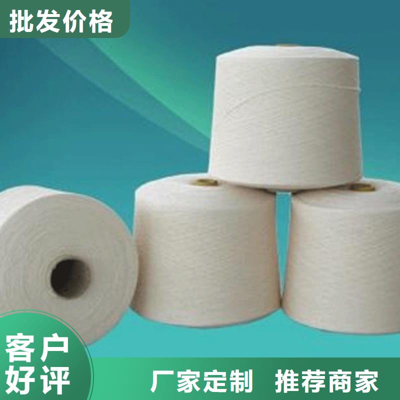 現(xiàn)貨供應(yīng)純棉合股紗_廠家/供應(yīng)