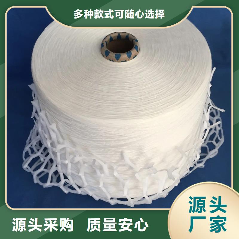 竹纖維紗批發(fā)零售均可