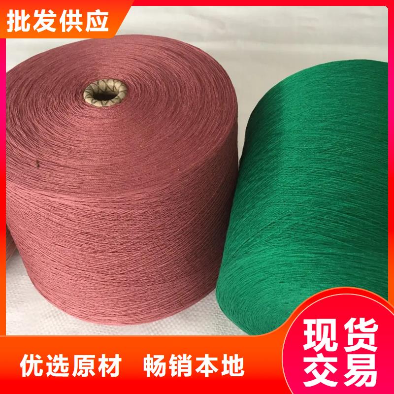 冠杰純棉紗廠家-只為制造精品