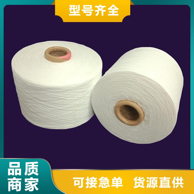棉粘混纺纱下单即生产