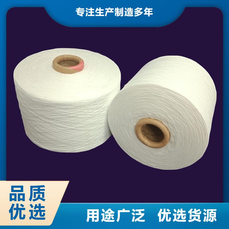 冠杰純棉紗廠家-只為制造精品