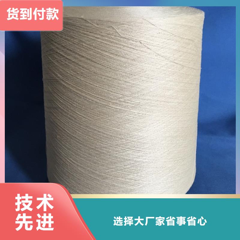 冠杰純棉紗正規實體廠家