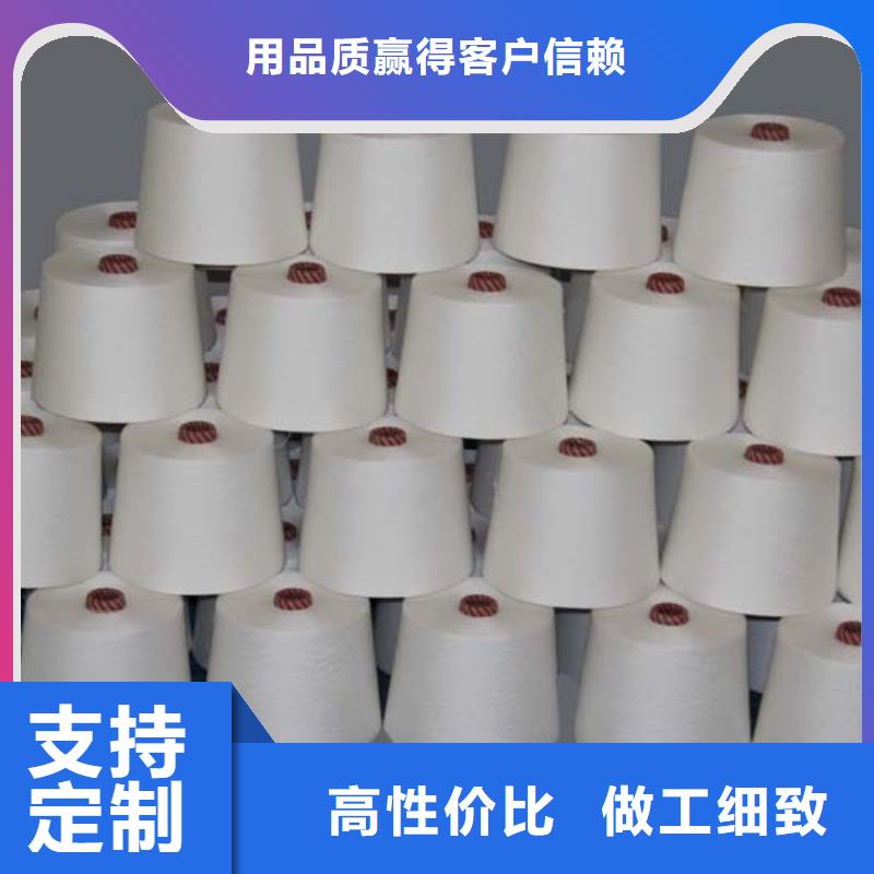 純棉合股紗品質商家
