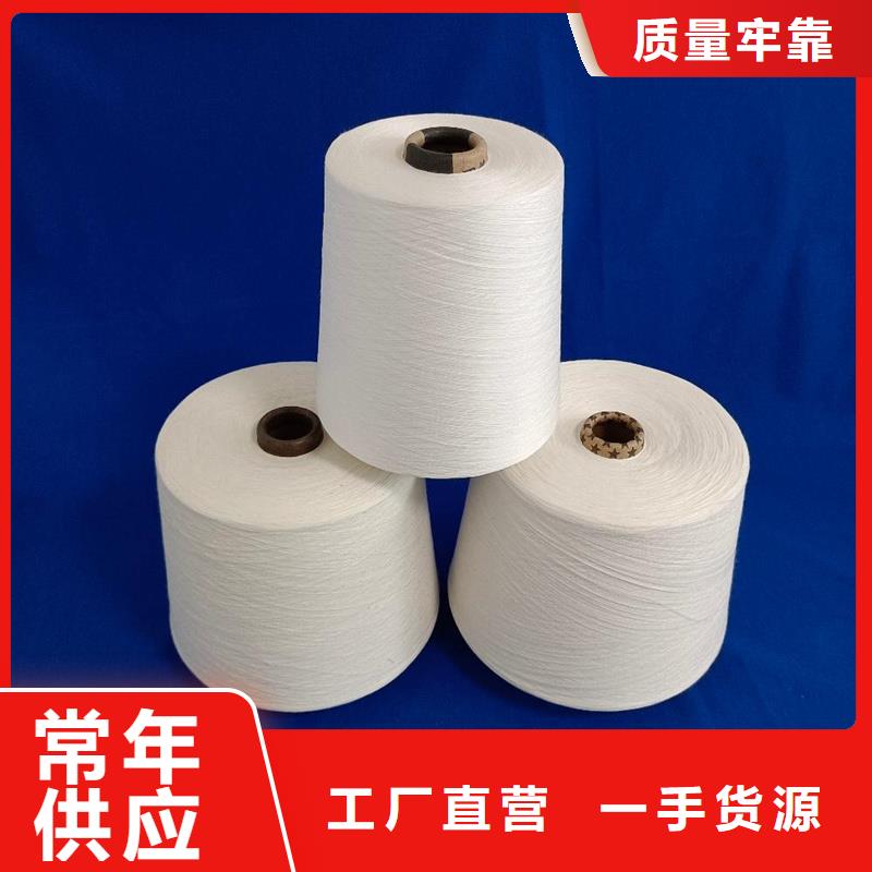 (安庆市怀宁区)核心技术冠杰涤棉混纺纱厂家-高品质