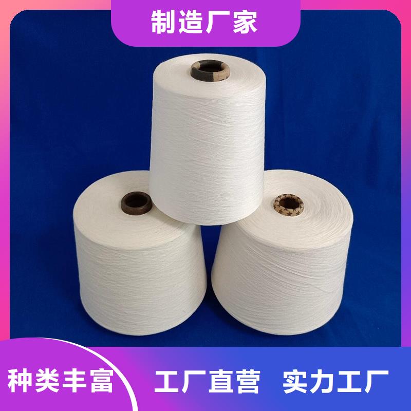【河南】定制冠杰纺织有限公司v竹纤维纱-多年经验造就好品质