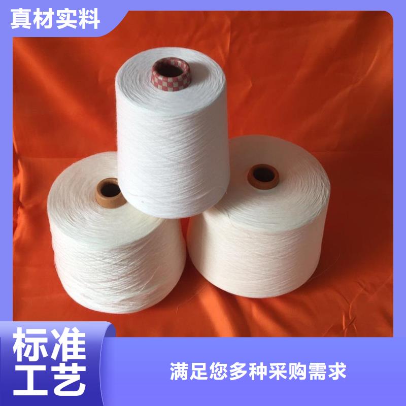 安康市汉阴区质量牢靠冠杰棉粘混纺纱大厂家值得信赖