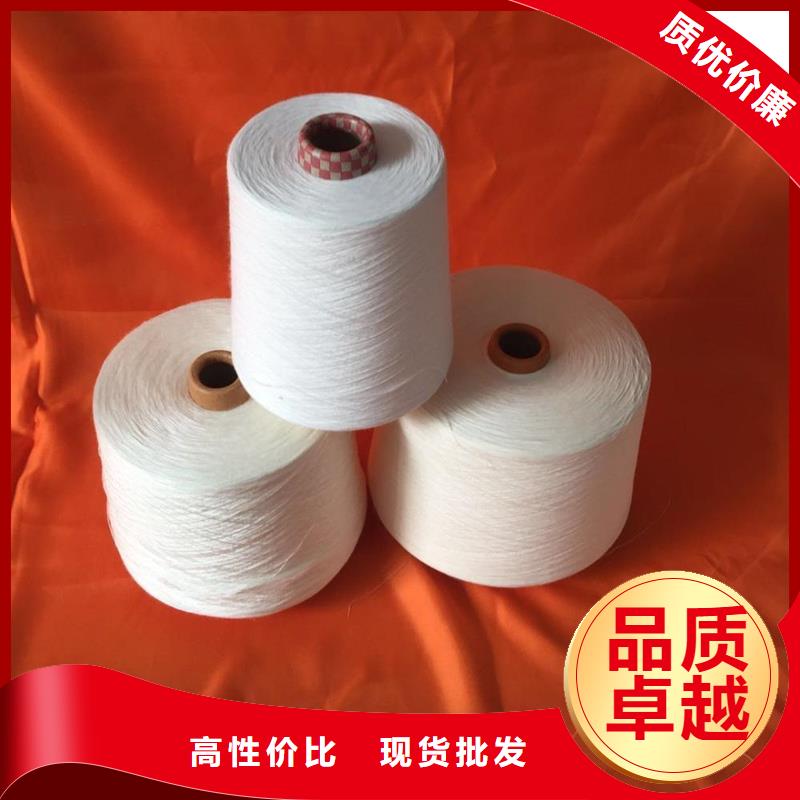 (安庆市怀宁区)核心技术冠杰涤棉混纺纱厂家-高品质