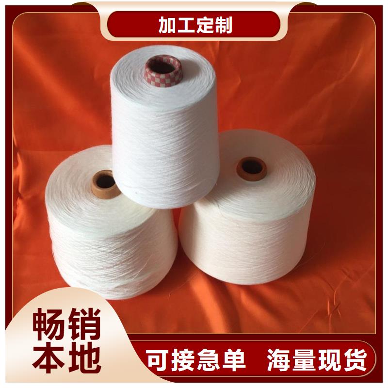 沧州市黄骅区本地冠杰纺织有限公司v批发竹纤维纱的当地厂家