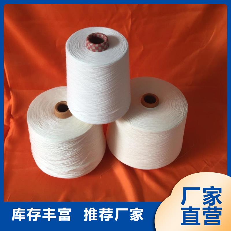 《深圳市蛇口区》可定制冠杰纺织有限公司v棉粘混纺纱品种多样