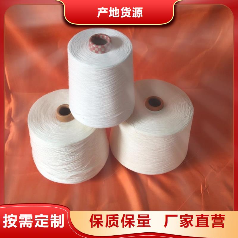 《日喀则市江孜区》用心提升细节冠杰纺织有限公司v纯棉纱一站式厂家