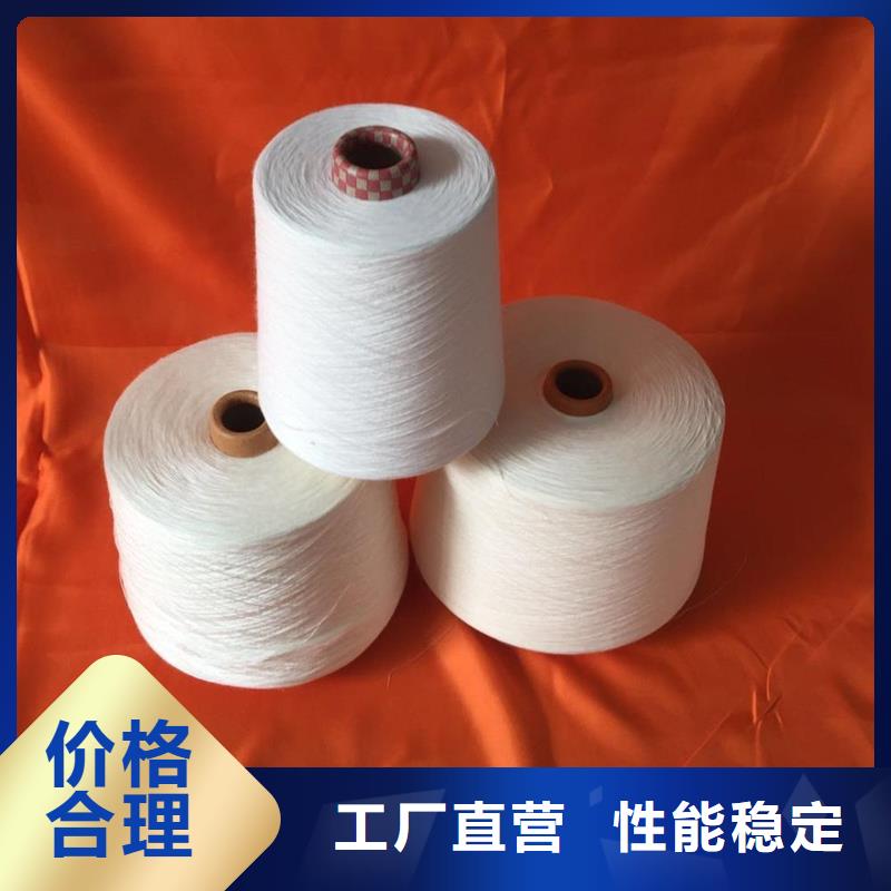 《河南》同城《冠杰》供应批发棉粘混纺纱-优质