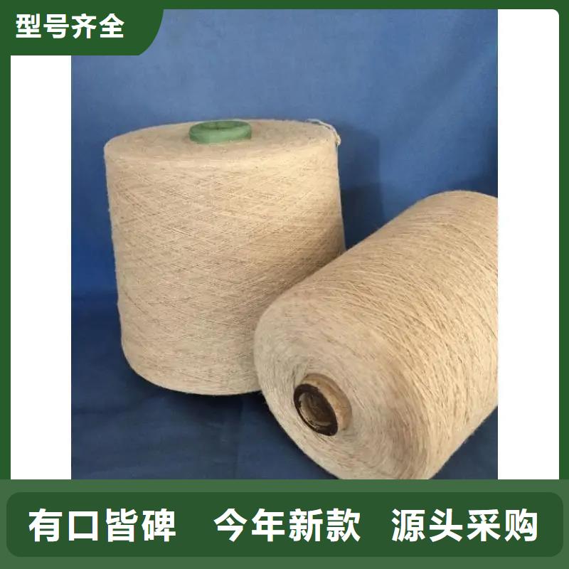 沧州市黄骅区本地冠杰纺织有限公司v批发竹纤维纱的当地厂家