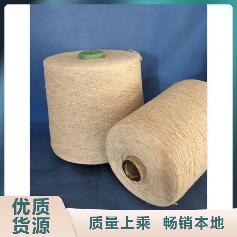 《河南》同城《冠杰》供应批发棉粘混纺纱-优质