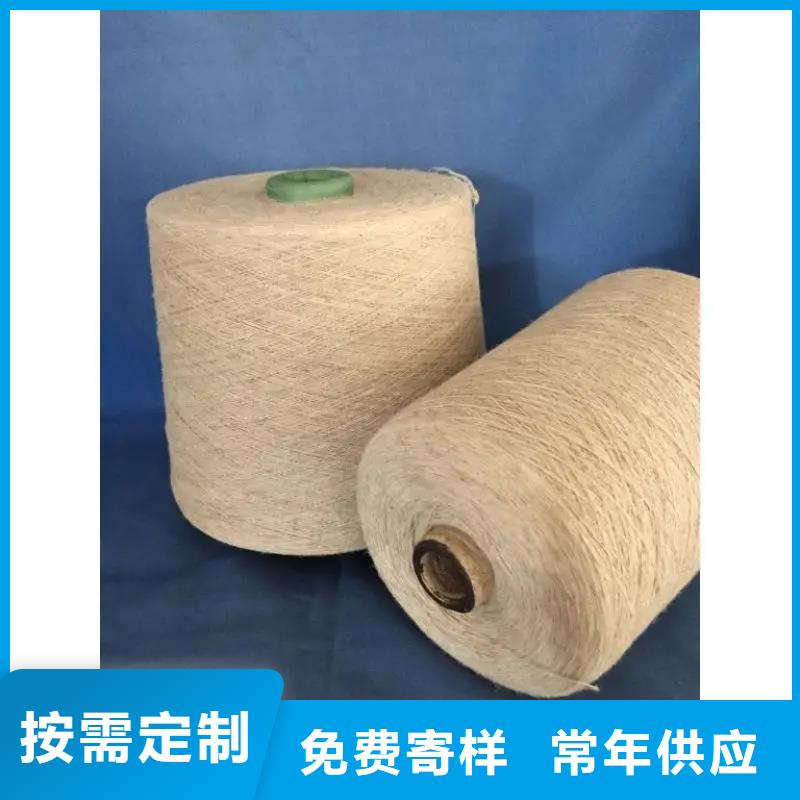 【河南】定制冠杰纺织有限公司v竹纤维纱-多年经验造就好品质