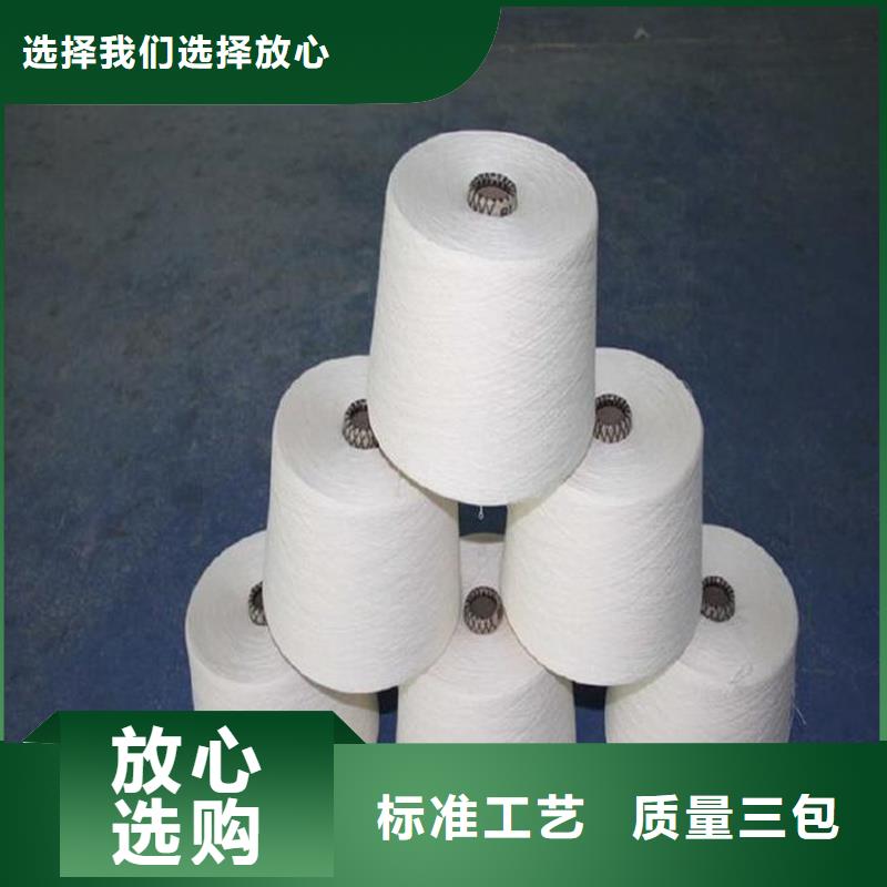【质量优的纯棉纱本地厂家】-[陕西]专业信赖厂家《冠杰》