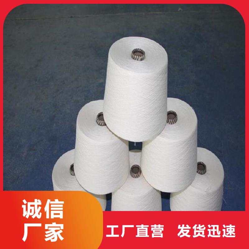精梳棉纱生产技术精湛